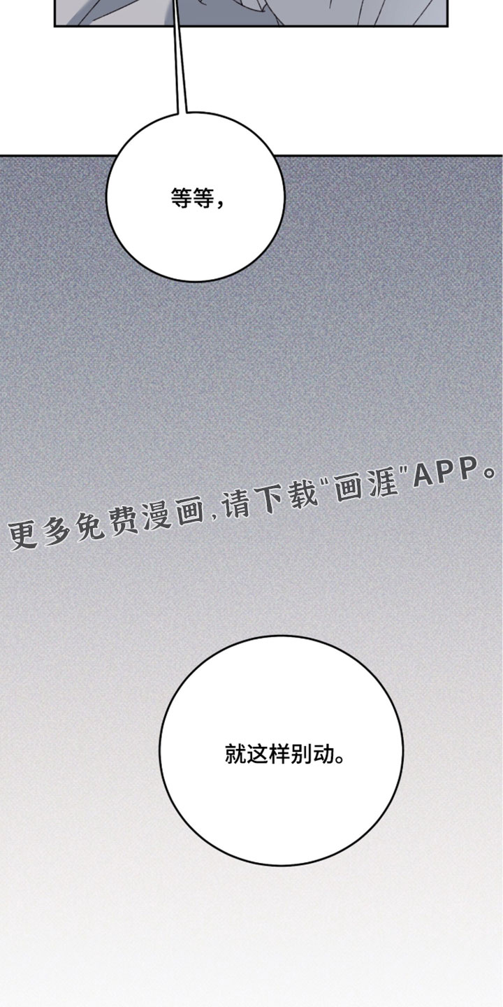 第23话31