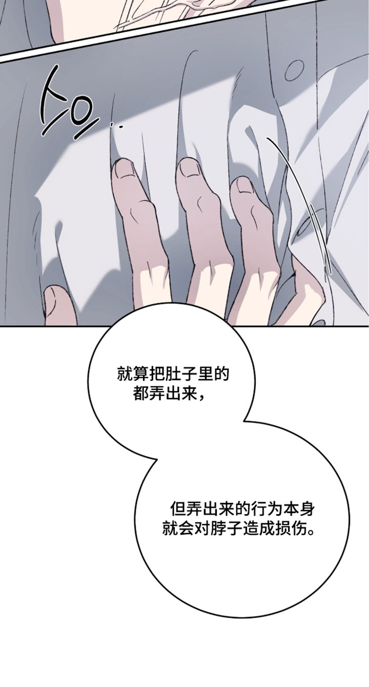 第22话16