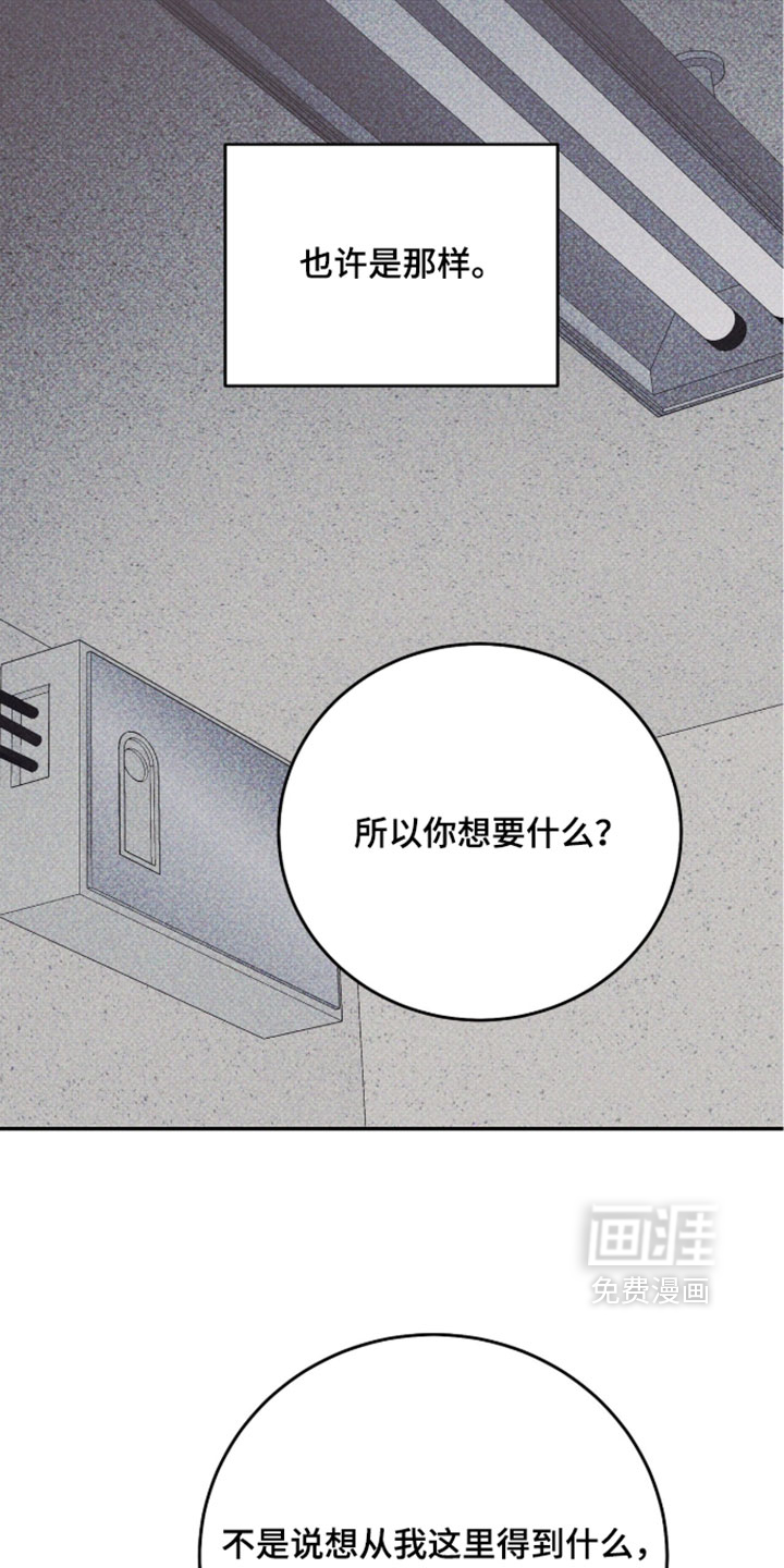 第22话26