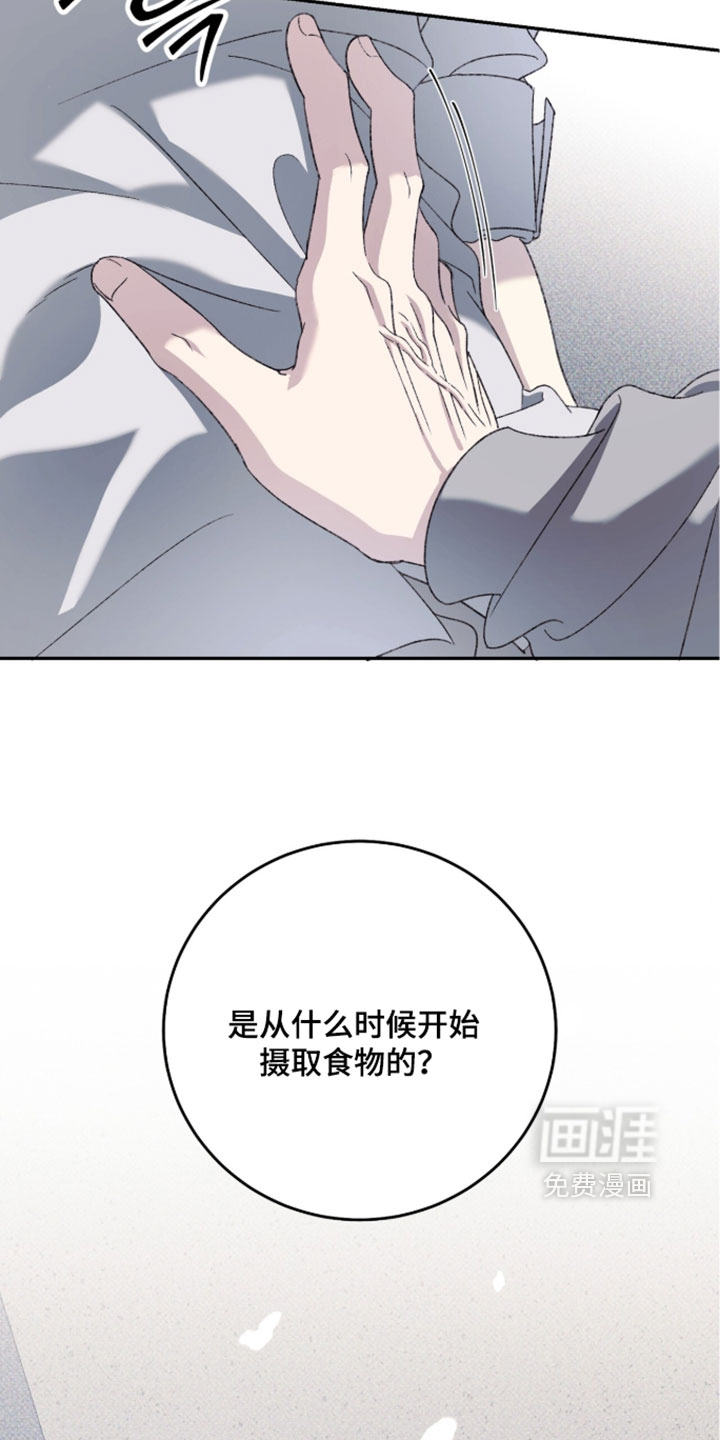 第22话4