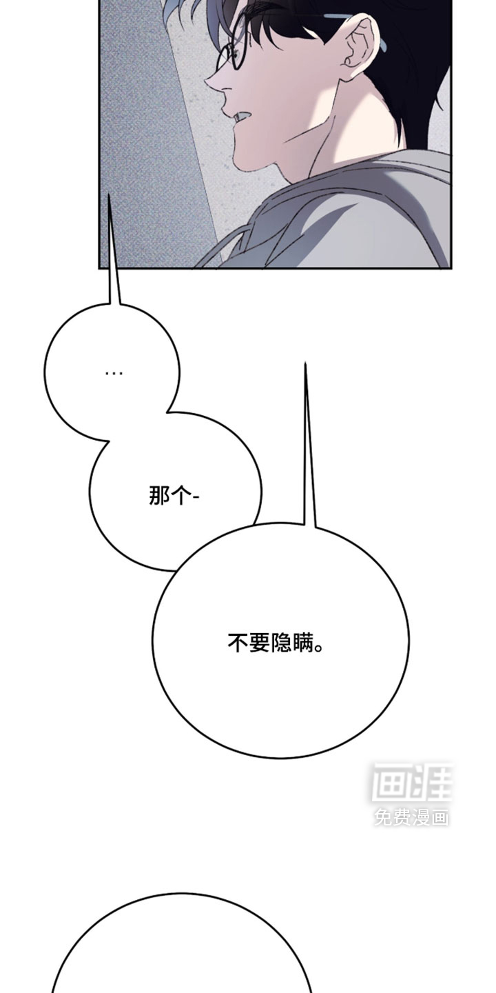 第22话7