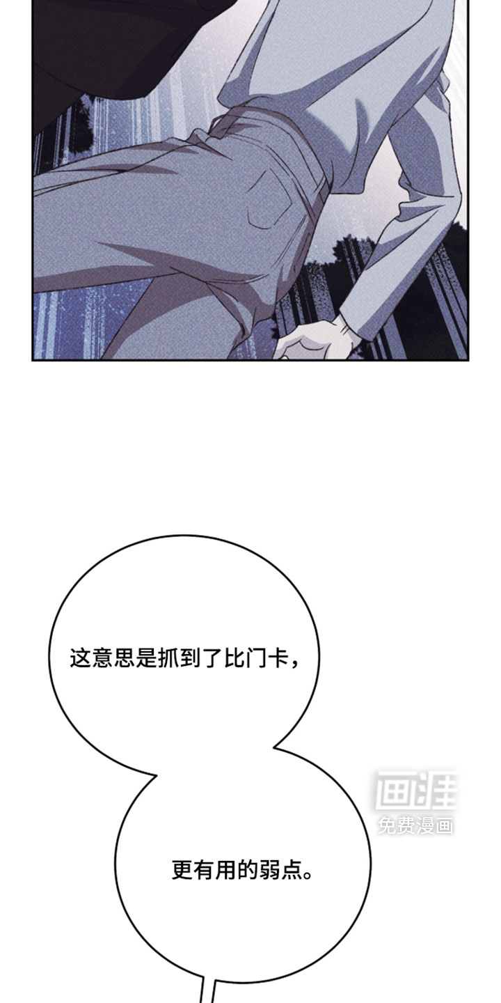 第22话28