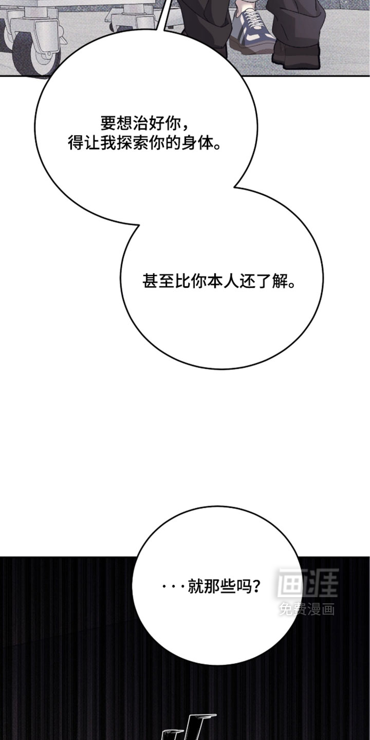 第22话33