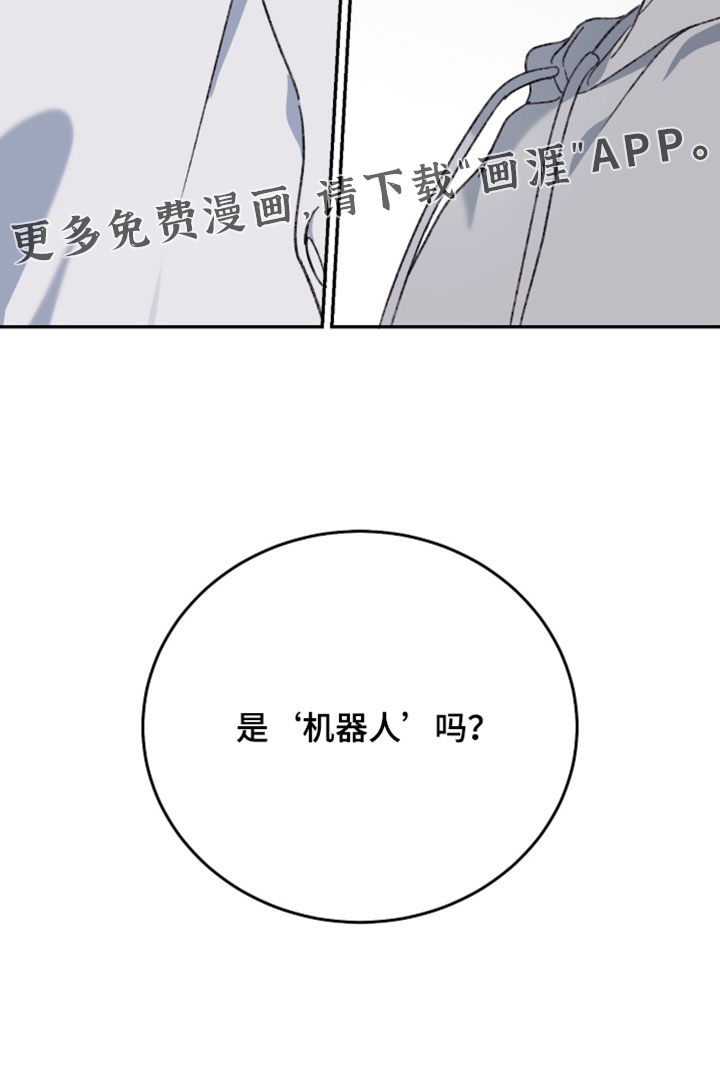 第21话17