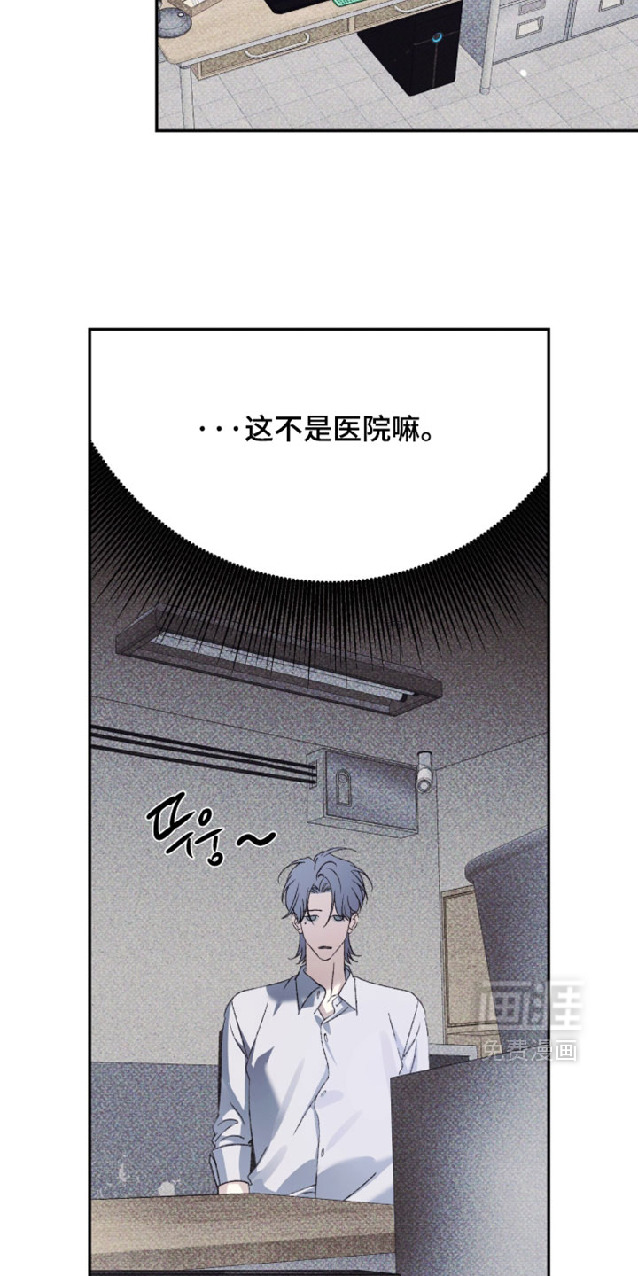 第21话4