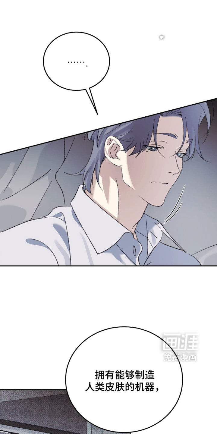 第21话14