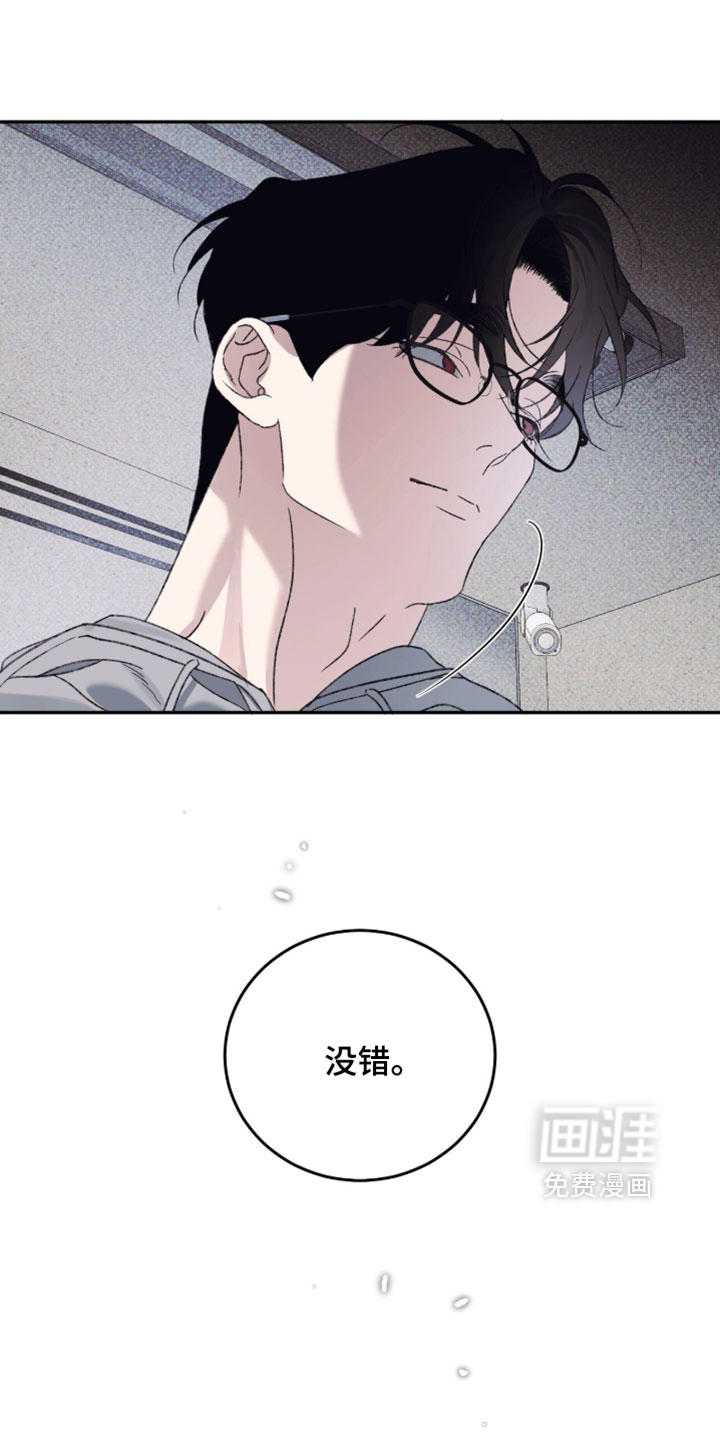 第21话13