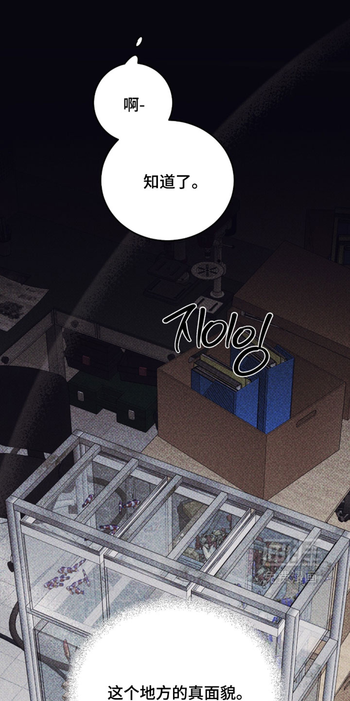 第21话10