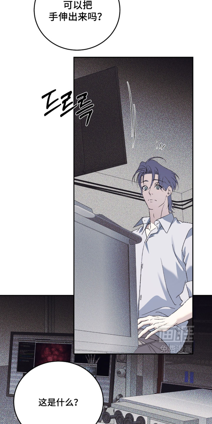 第21话7