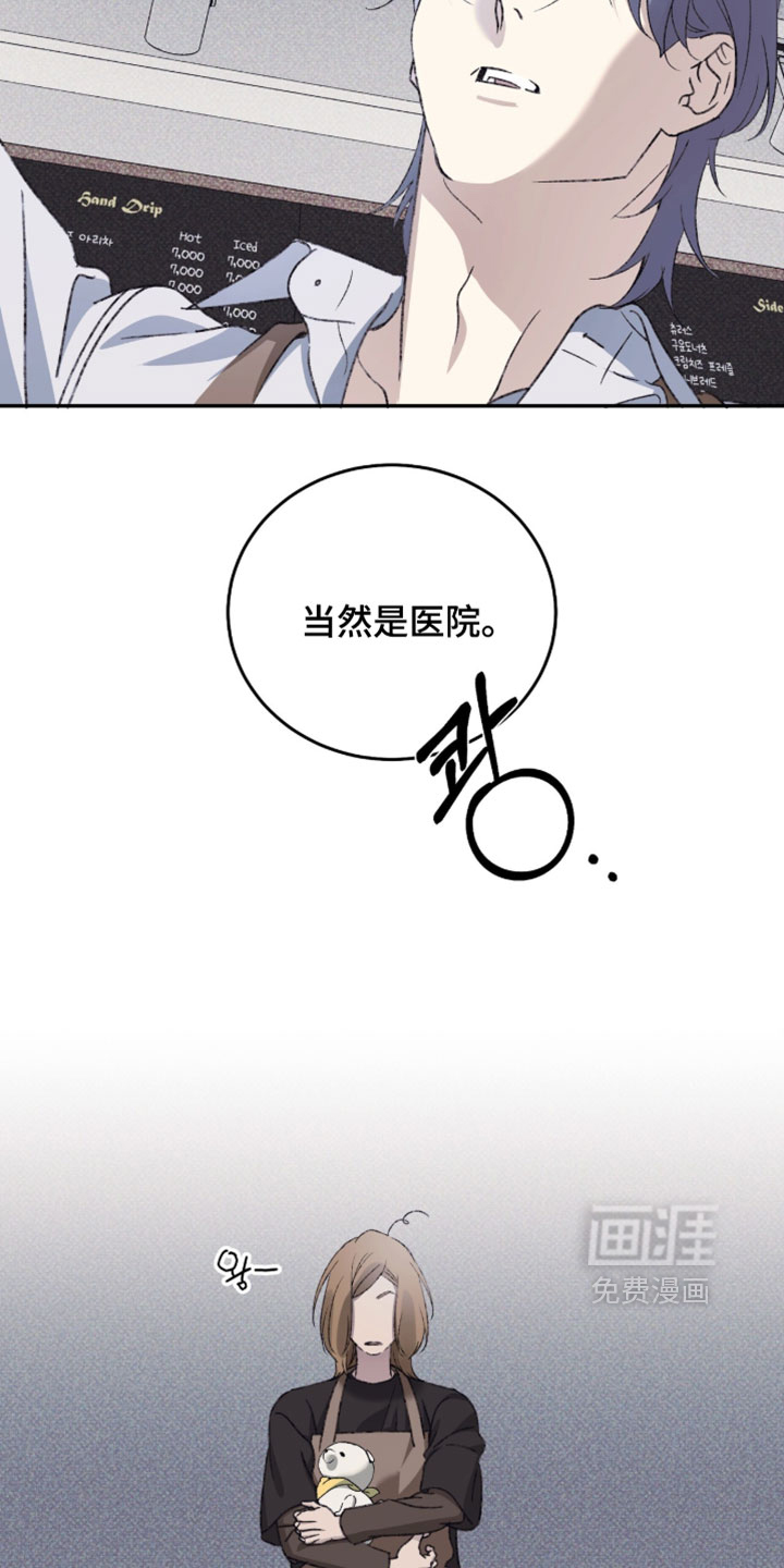 第21话2