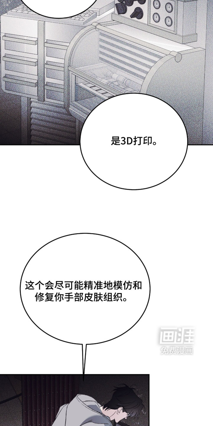 第21话8