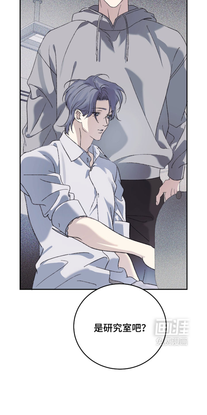 第21话12