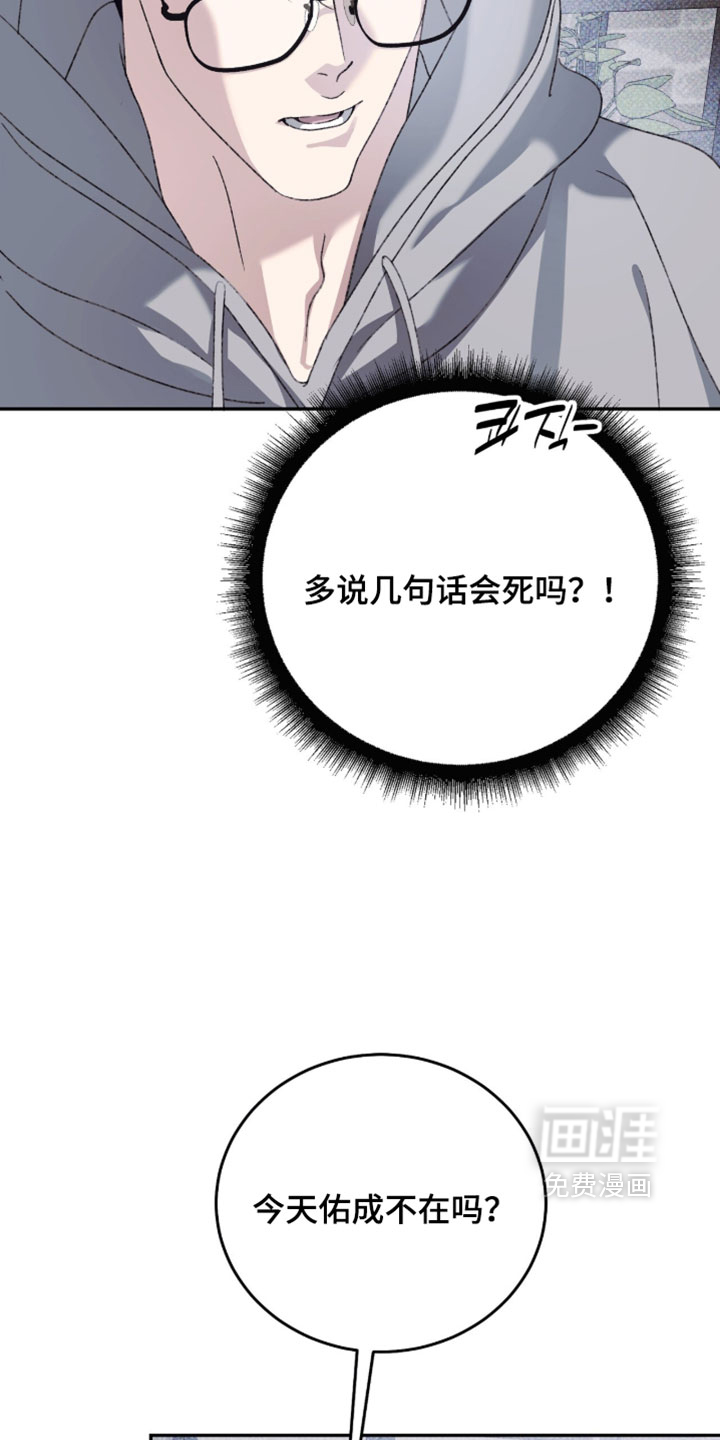 第20话5