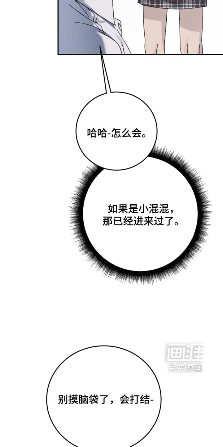 第20话14