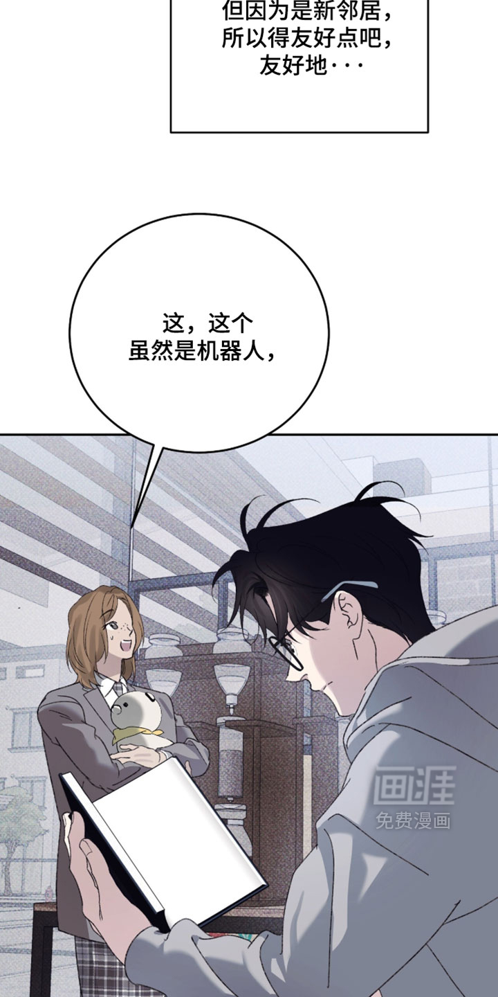 第20话3
