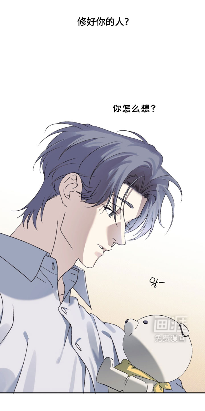 第20话12