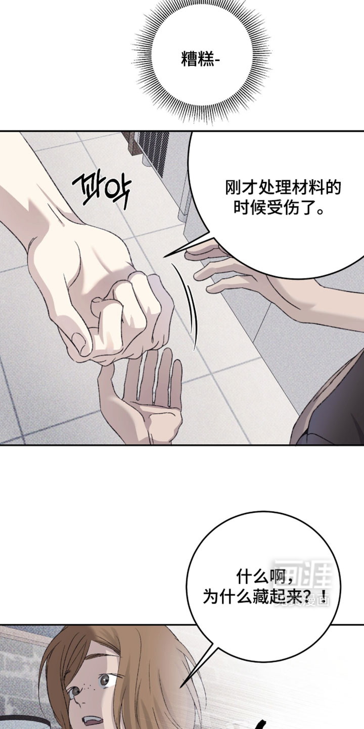 第20话17