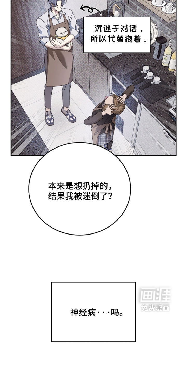 第20话11