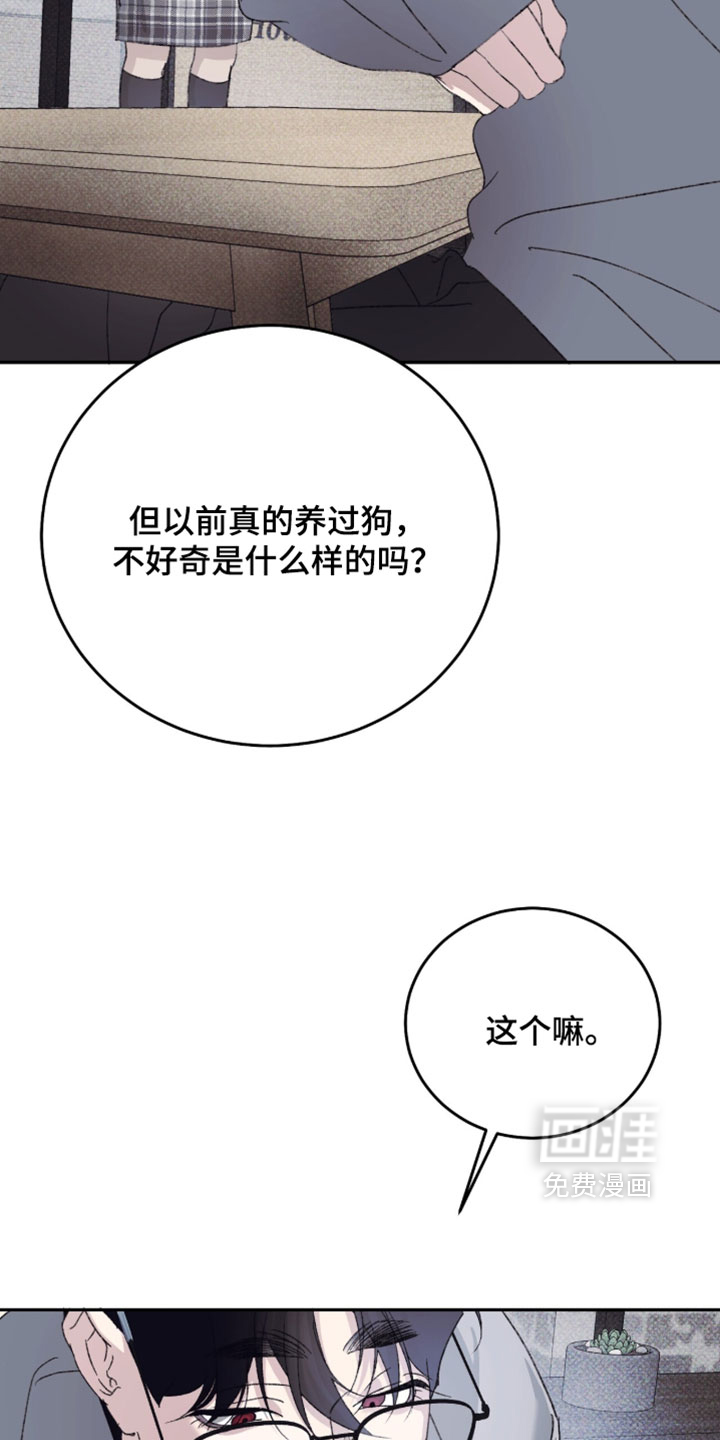 第20话4