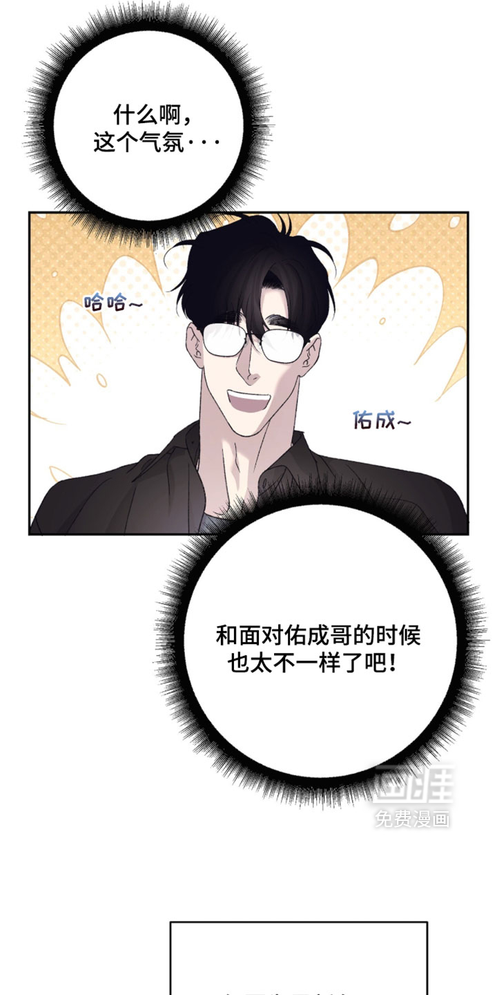 第20话2