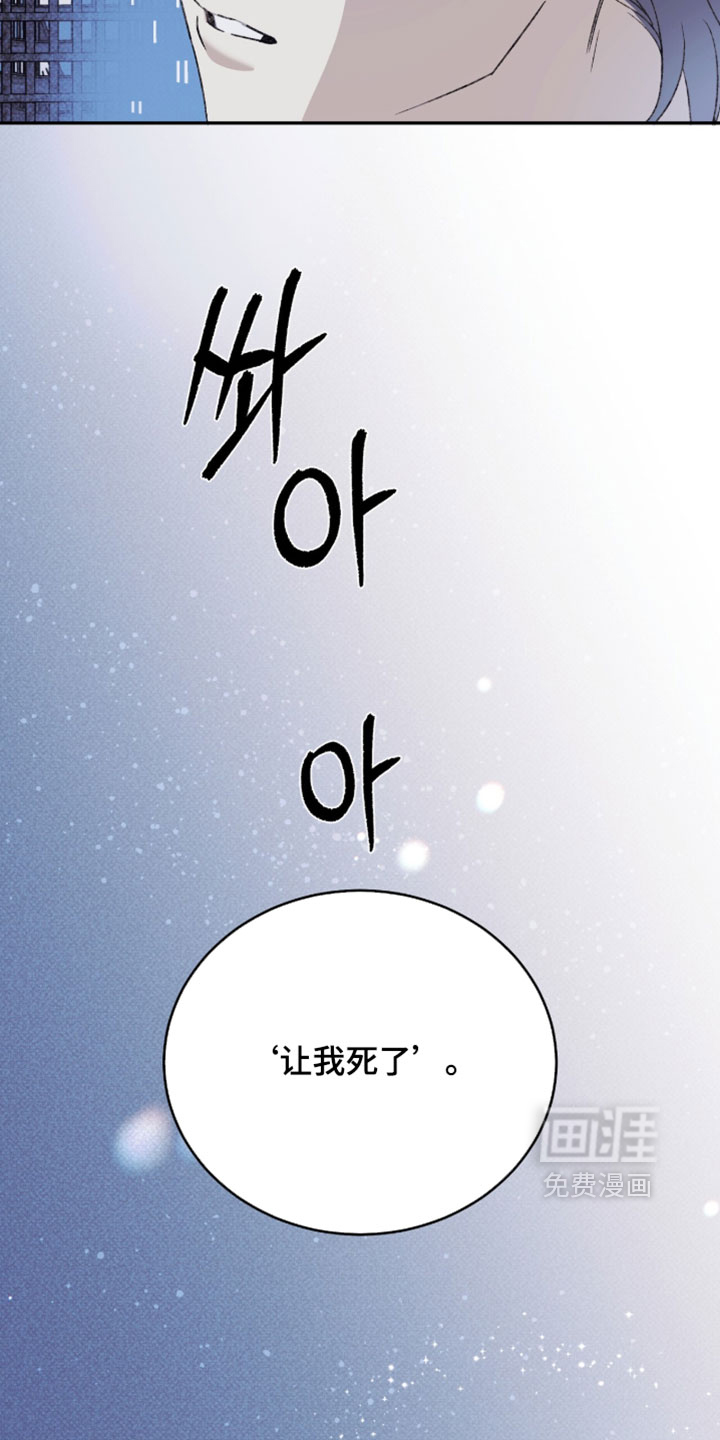 第19话5