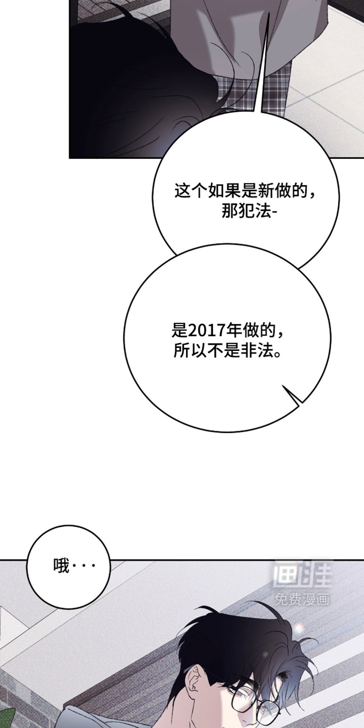 第19话18