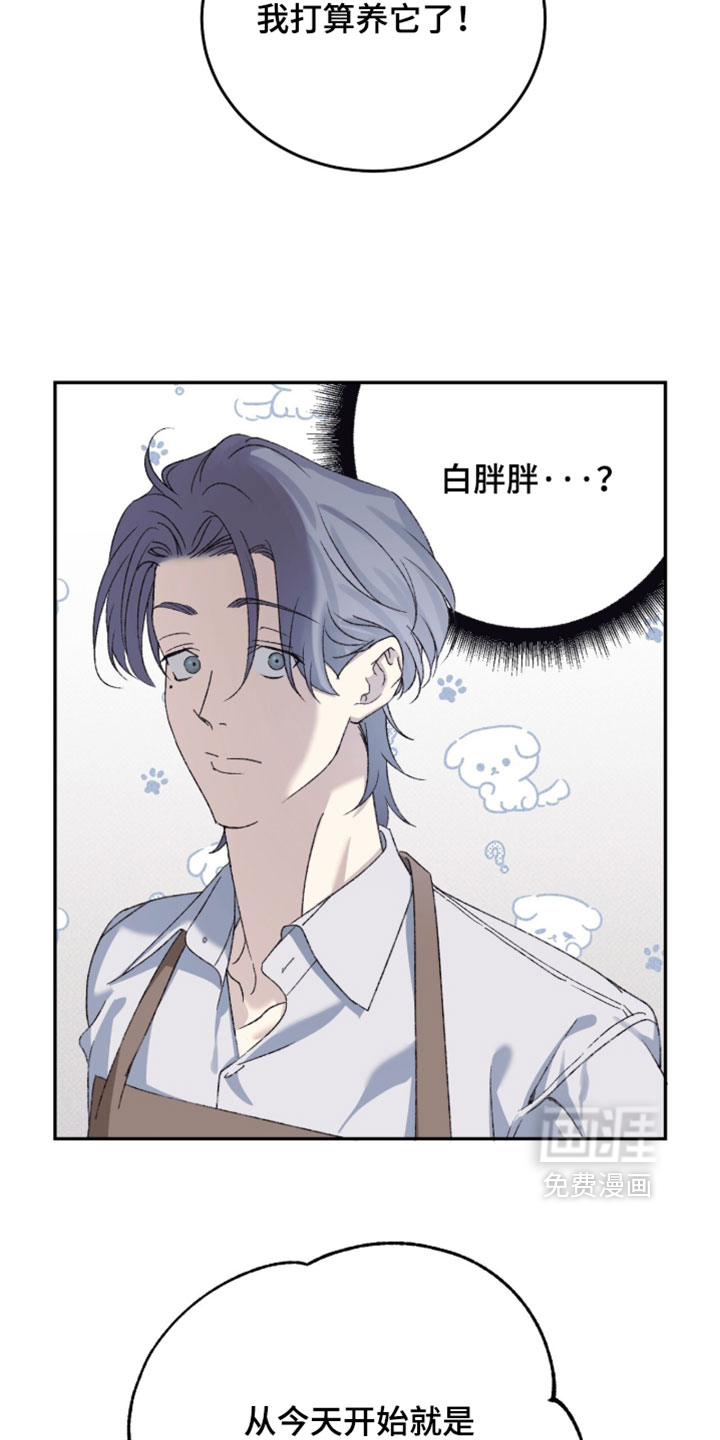 第19话13