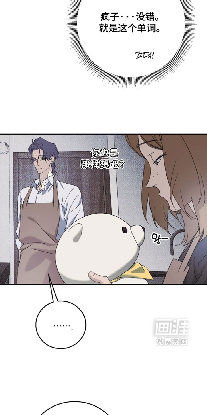 第19话11