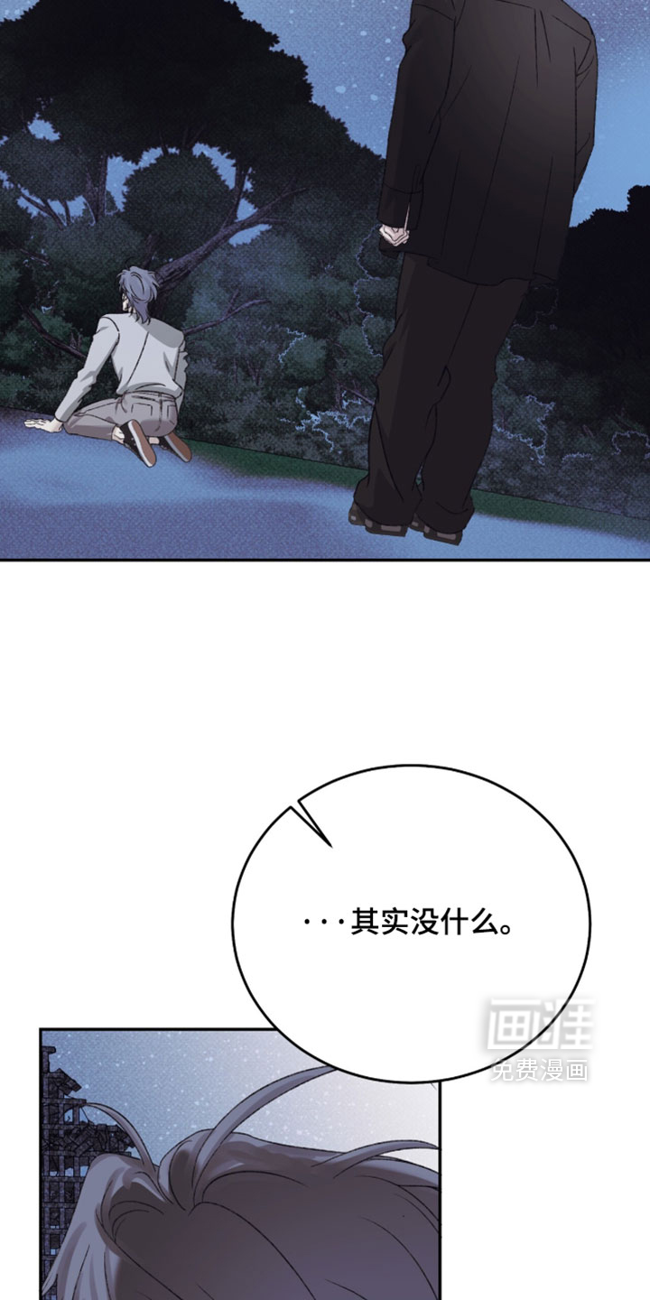 第19话3