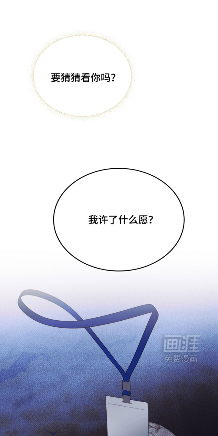 第19话0