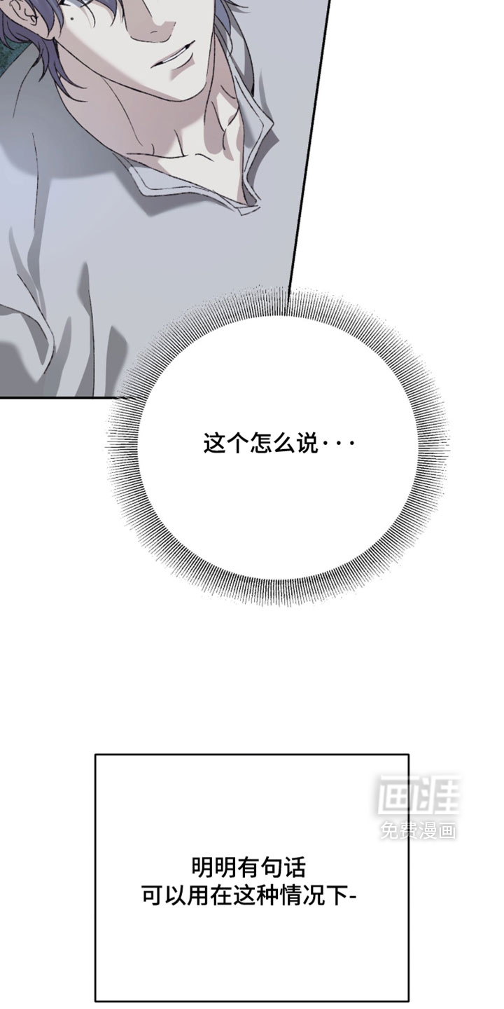 第19话8