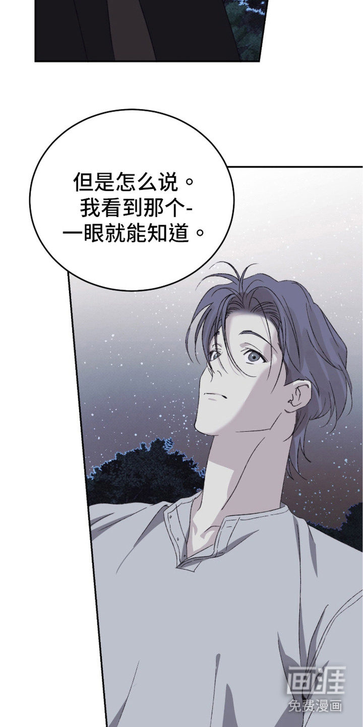 第18话8