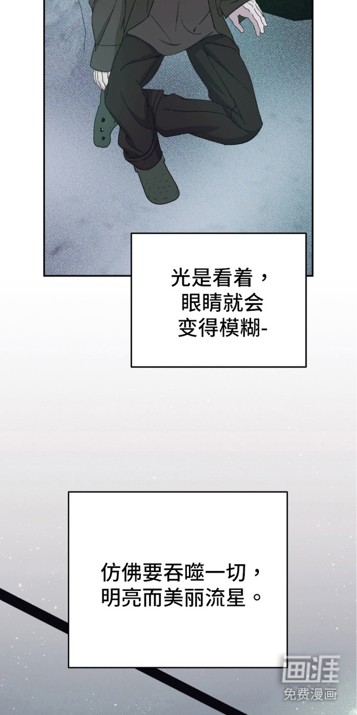 第18话10