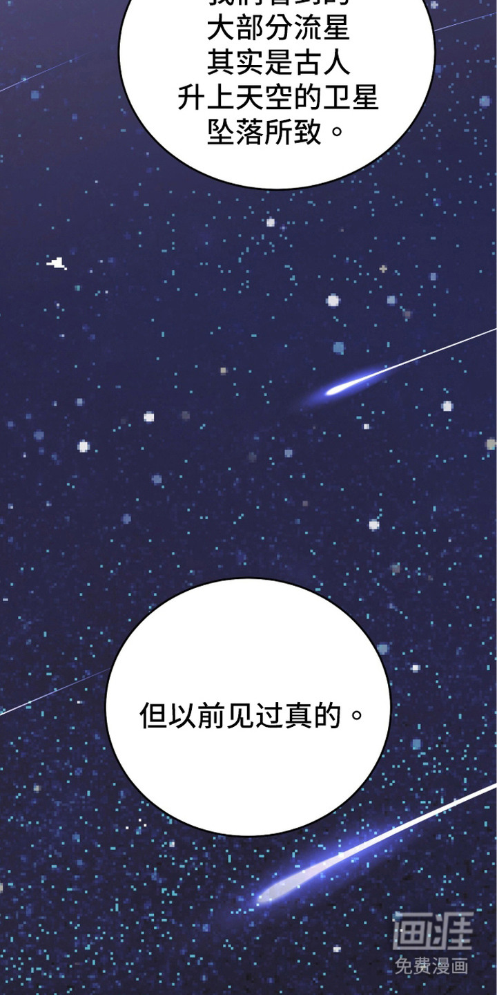 第18话3