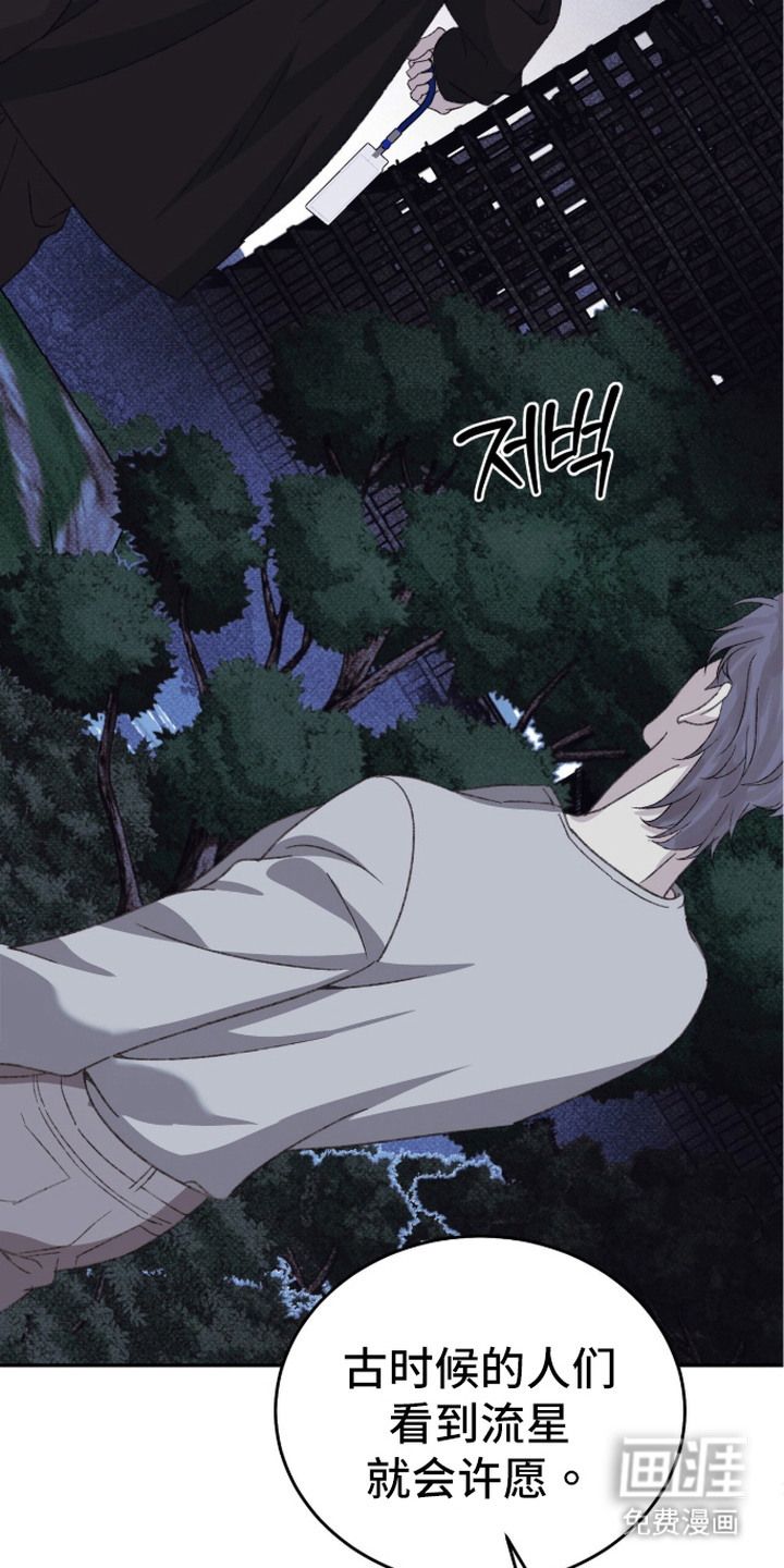 第18话14