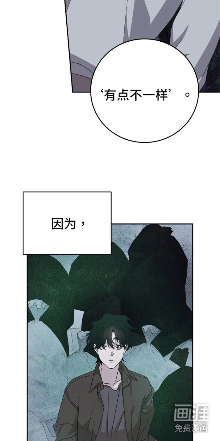 第18话9