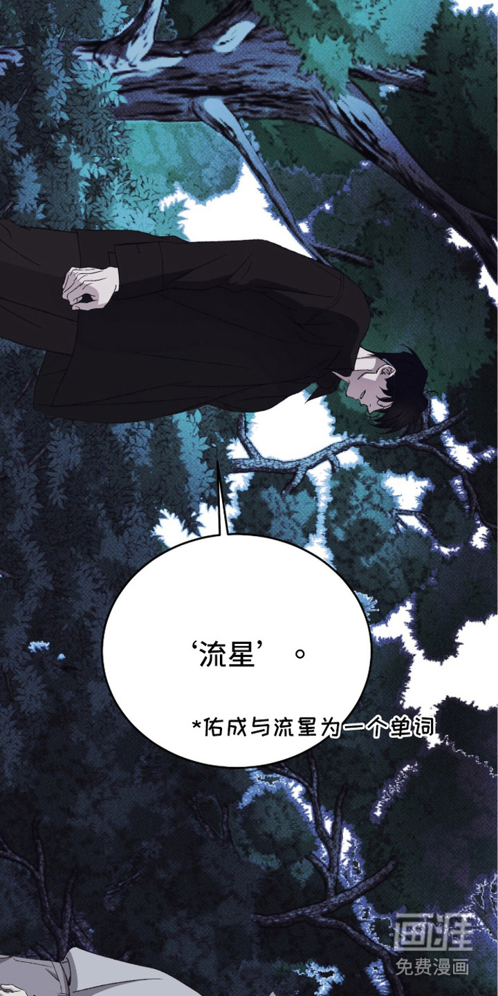 第18话5