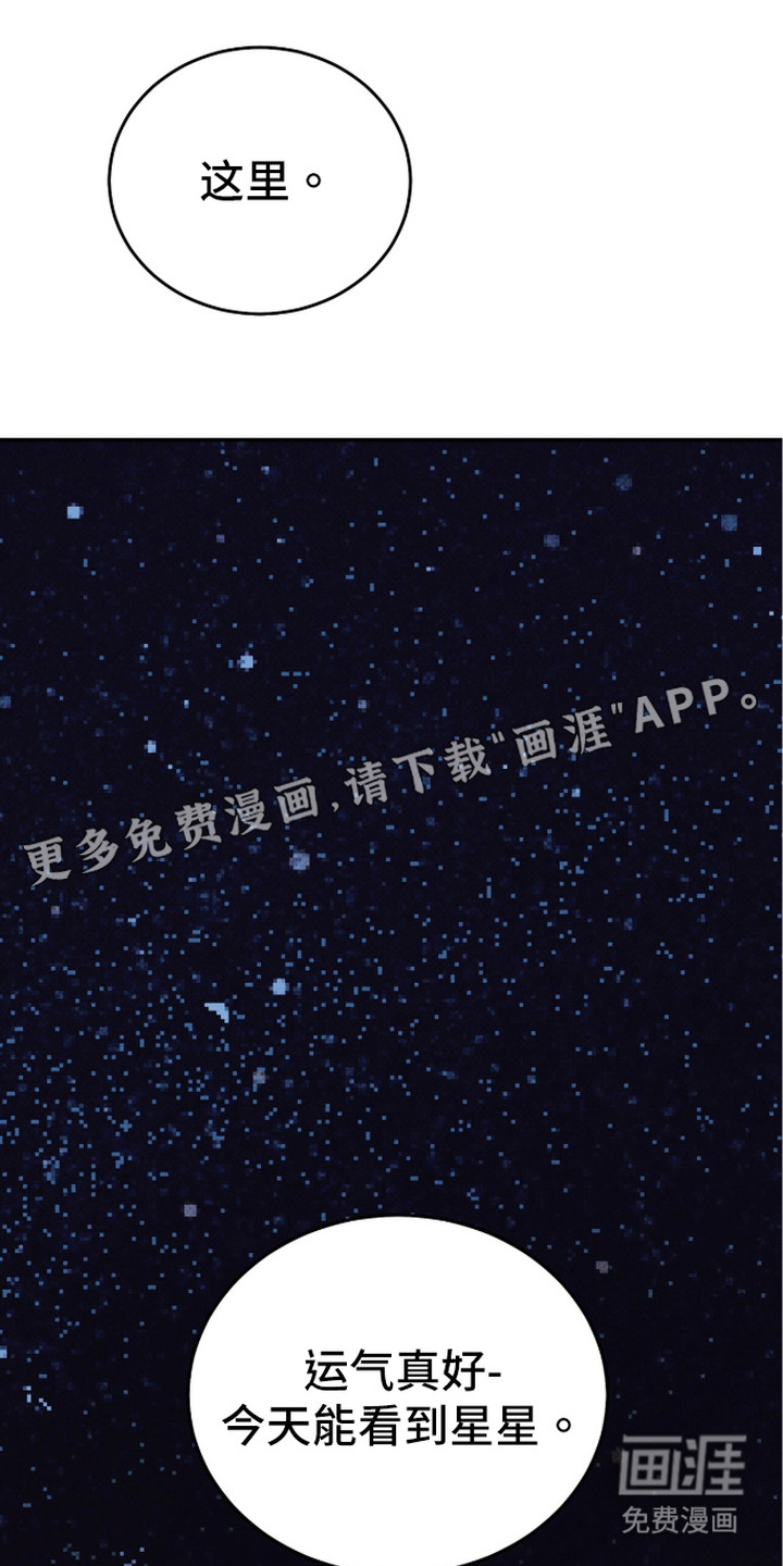 第17话26