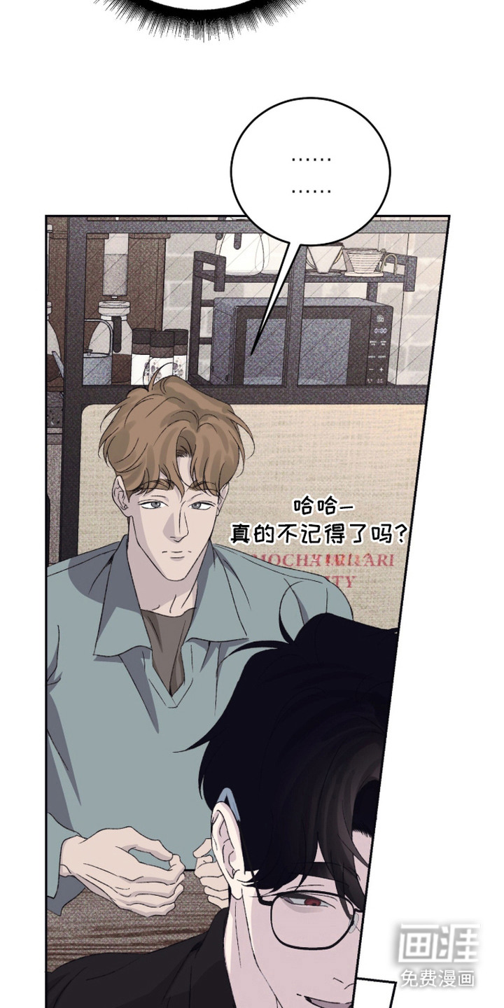 第17话8
