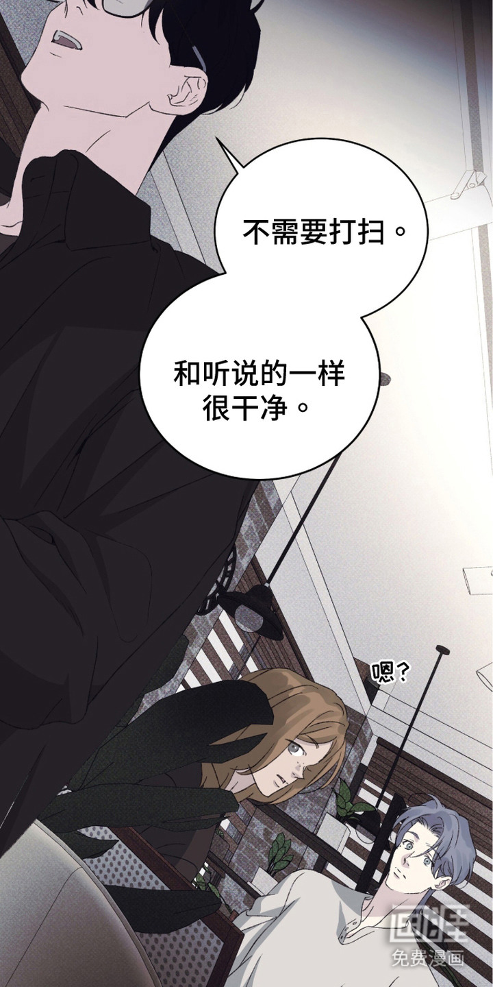 第17话4