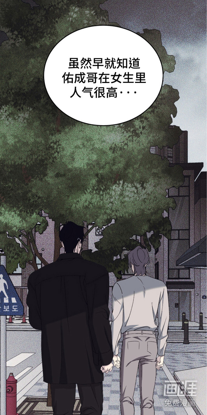第17话10
