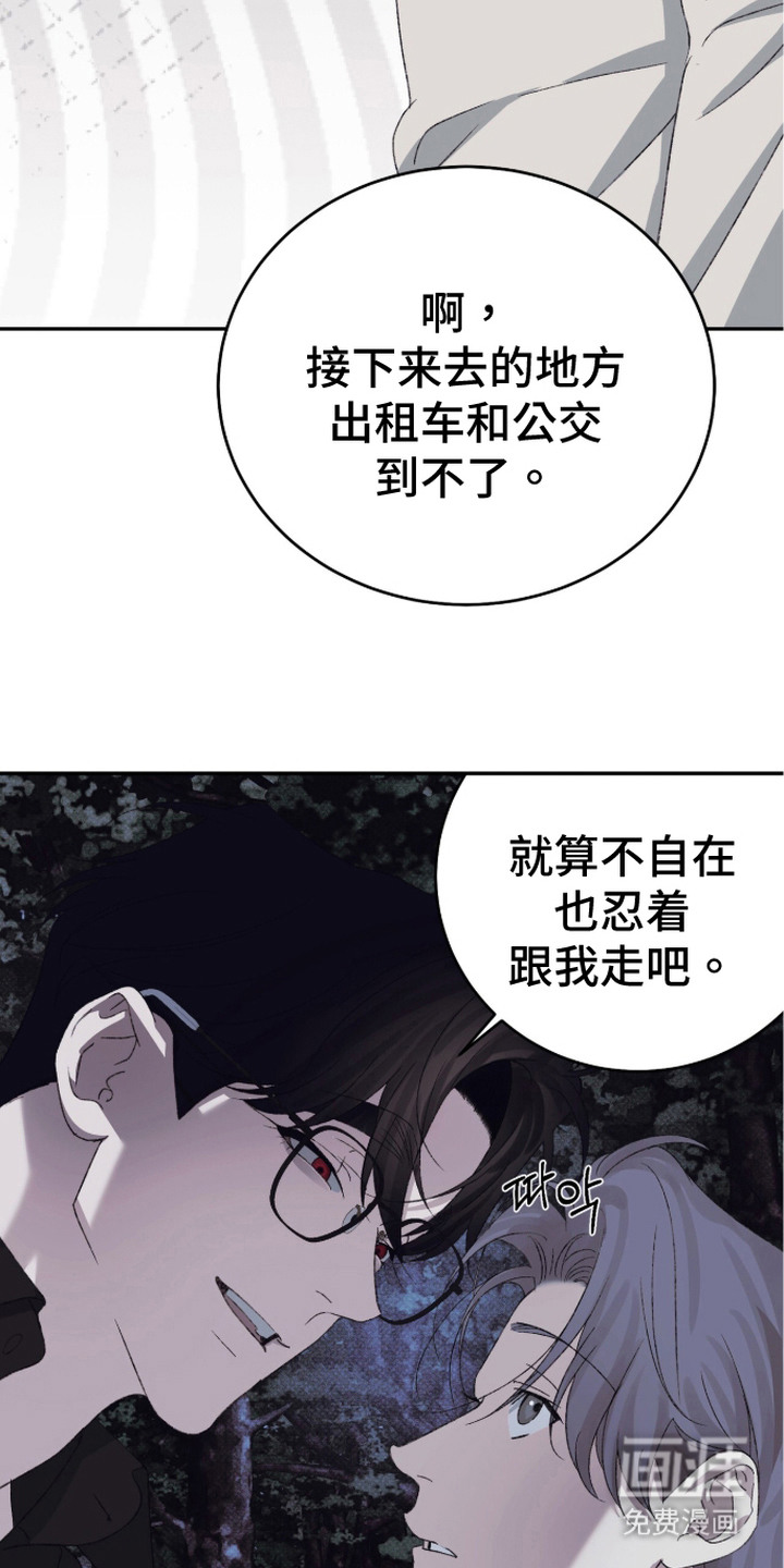 第17话22