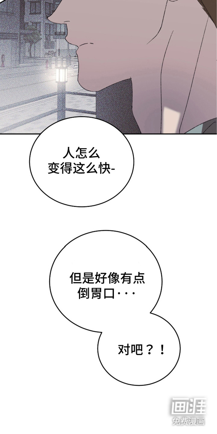 第17话14