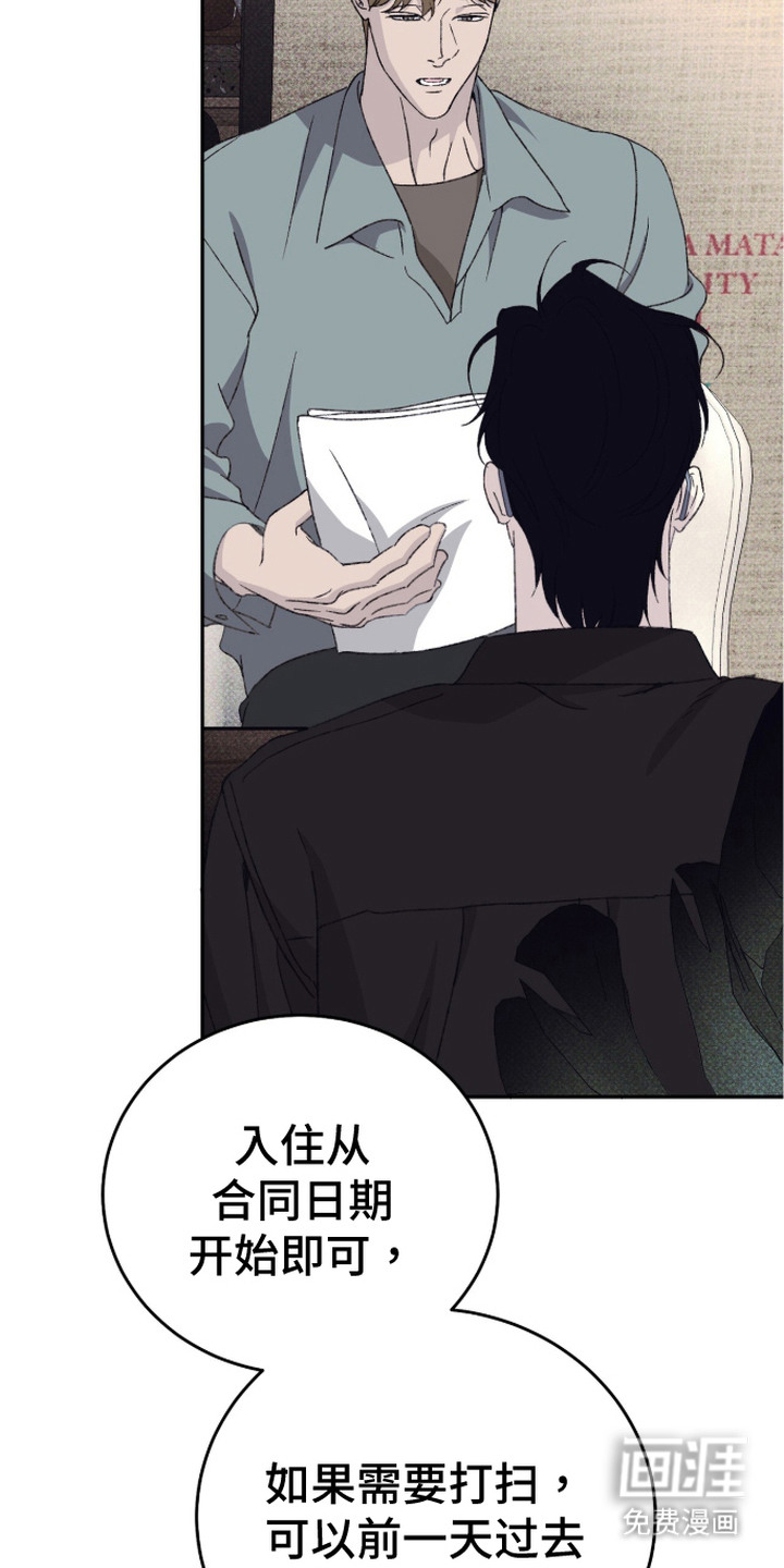 第17话1