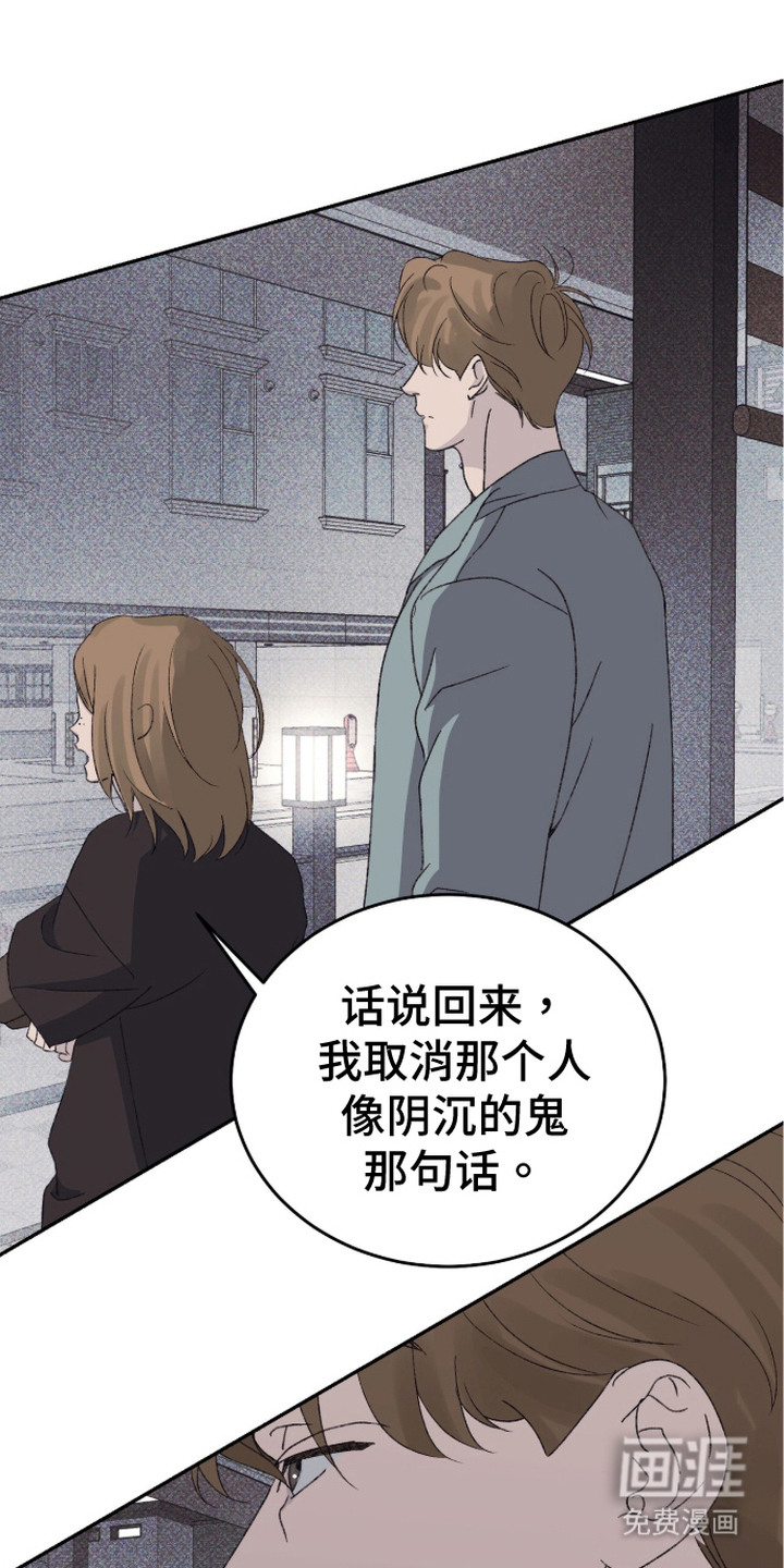 第17话13