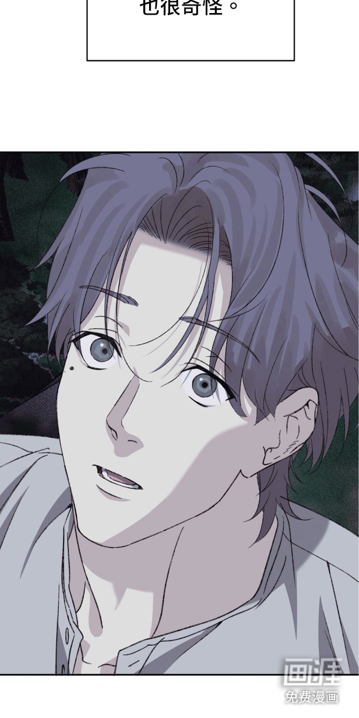 第17话25