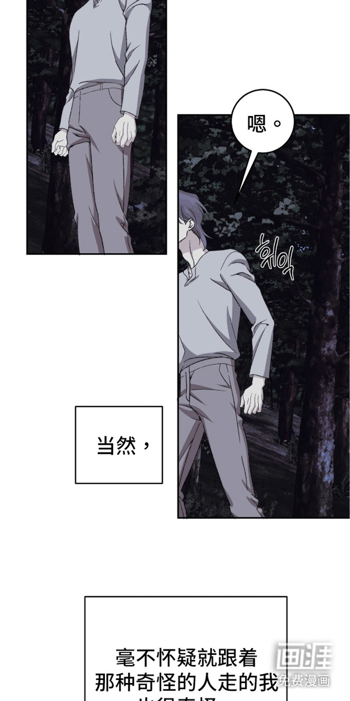 第17话24