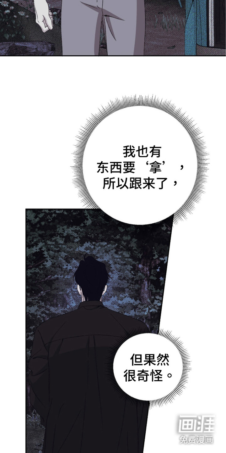 第17话18