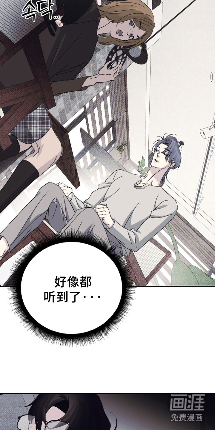 第17话3