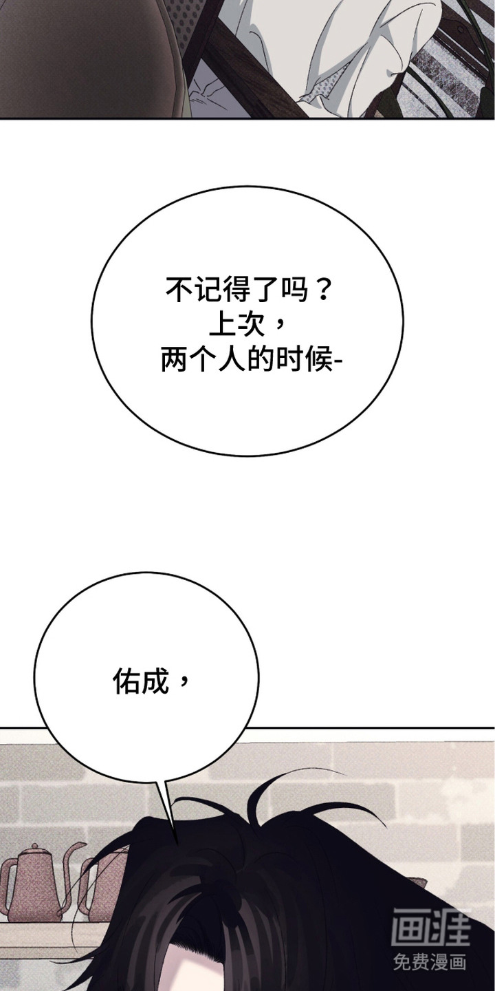 第17话5